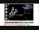 【花騎士】デバフクリパVSフヴァのヌシ