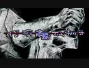 【初音ミク】ホミサイド、驕慢に於いて【オリジナル曲】