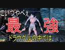 【GOD OF WAR】初めての両手ドラウグル【縛りプレイ】