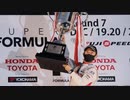 【HATAKE/TIME AGAIN】スーパーフォーミュラ 2020シーズンハイライトMAD【このスポーツを愛し、自分と自分のマシンを愛す】