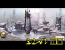 【ゆっくり実況】素晴らしい謎を求め、MYST Online URU LIVE【第3章 part1】