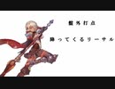 【シャドバ】盤外打点で火力UP!!!　【ロキサスエルフ】