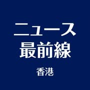 【 02.23 役情最前線】