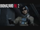 【実況】人生初ホラーとクリア済みで行くバイオハザードRE2 part6