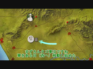 紀元前217年　アゲル・フレルヌスの戦い