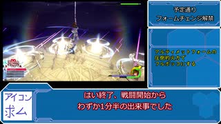 【KH3 ReMind】リスクブレイカーなんて楽勝だ！気楽にブラックコードの旅Part17(VSテラ=ゼアノート)【ゆっくり実況】