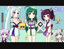 【VOICEROID実況】東北姉妹とゆづきずのゆめ2っきpart34