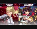 【スマブラSP】MkLeoも来てます【オクランさん、knockさん、リトーさん】