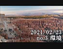 ショートサーキット出張版読み上げ動画6481