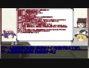 レミリア出題屁理屈推理合戦　EP1「運命の魔法」出題編