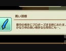 【ゆっくり実況】蛙のけろ牧場物語_64【再会のミネラルタウン】