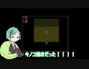 【ツイステ偽実況】ホラゲ苦手なフロイドがIbをやることになりました　その２