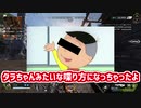 モノマネの果てに○○として生きていくことに決めた男【LicK切り抜き動画】