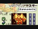 vsグランドマスター【ポケモンカードGB VC #18】