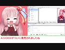 A.I.VOICEを使ってみた