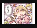 ポプマスまんが(2)