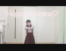 【兎野百菜】バレンタイン・キッス 踊ってみた