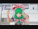 【東方MMD】誰かの心臓になれたら 鍵山雛ver