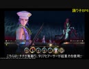 【サガスカ緋色の野望】真の緋の魔物をゲーム開始１戦目初期ステータスで撃破（燃え尽きた踊り子編）