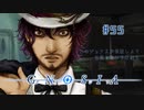 グノーシア〃吊られ気味な実況プレイ 55