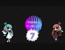 琴葉姉妹は引っ越したい7【VOICEROID実況】
