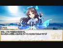 【卓m@s／ゆっくりTRPG】邪眼姫350話／英霊魔神戦線デモンズライン１８話【SW2.5】