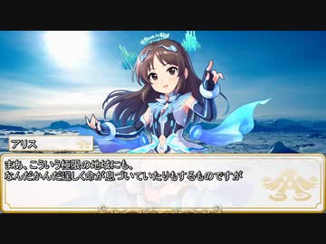 【卓m@s／ゆっくりTRPG】邪眼姫350話／英霊魔神戦線デモンズライン１８話【SW2.5】