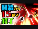 むらびと、斧VIP #37【スマブラSP/SSBU】