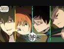 ☆286★ガロプラ襲撃編 まとめ