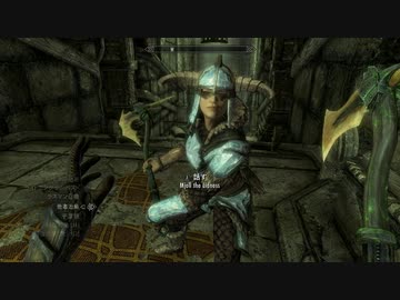 【Skyrim SE】 マスマリの冒険記３ 【ゆっくり実況】その149