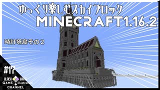 ゆかりのGo Insane SkyBlock version0.2.2b【1.16.2】＃17