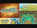 【実況】ポケモン不思議のダンジョン　空の探検隊　タイムシフト　Part1-1【初見】