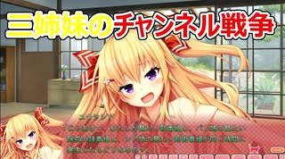 【よろしい戦争だ】ノラと皇女と野良猫ハート_第26回【PC実況】