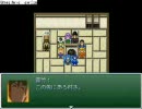 ニコニコＲＰＧ　ゆとりプレイ　11　そこそこ高画質