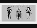 【人力twst】リ*コ乚*クション*工ン卜゛口*ウ儿*【オクタ】