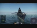 長良型軽巡洋艦(五十鈴)