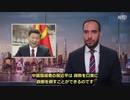 愛人が100人！ 中国のNo 1腐敗官僚が死刑に