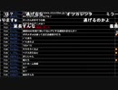 ミラー主みくにの雑談『半月』【2021/02/14】2/5