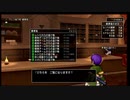 ムシロアーカイブスPart336(ドラクエ10)2021/02/22(月)