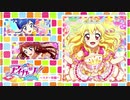 アイカツ！メドレー～スター宮編～ [クロスフェード]