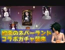【第五人格】成長を見守ってほしい系の第五人格【IdentityⅤ】part12