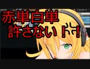 青白ブリンク！！！！！！【MTGアリーナ】