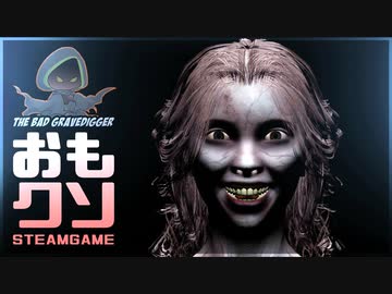 おもしろクソゲー【ドッキリ演出で落ちるゲーム】