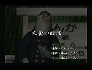 くまうた　（5926）「大食い配信」　唄：嵐山クマ男（夫）