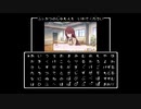 甜花的ふっかつのじゅもん
