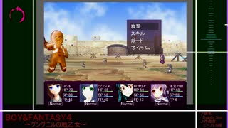 ⚡ 【戦乙女×大冒険→RPG】BOY&FANTASY4 ～グングニルの戦乙女～ PV第２弾トレーラー