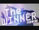 【ウマ娘】JRA･CM　ライスシャワー ウマ娘Ver.