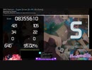 Super Driver ☆6.15 FC 217pp!!!