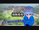 【ひぐらしのなく頃に業】番外編 竜騎士07先生と霜降り明星 粗品さん SP生対談感想【感想・考察動画】