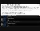 ミラー主みくにの雑談『半月』【2021/02/14】3/5